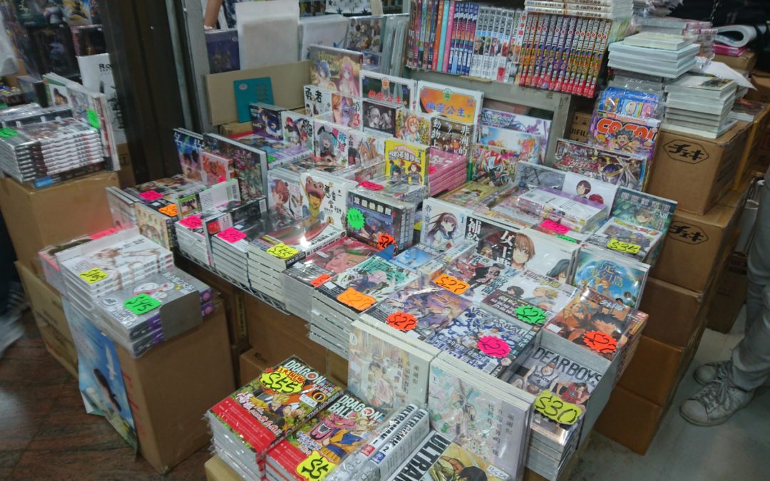 Hong Kong Comic Books Need To Change Or Face Extinction